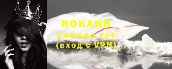 MDMA Premium VHQ Богородск