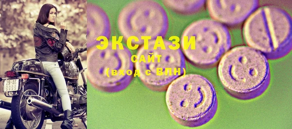 ECSTASY Верхний Тагил