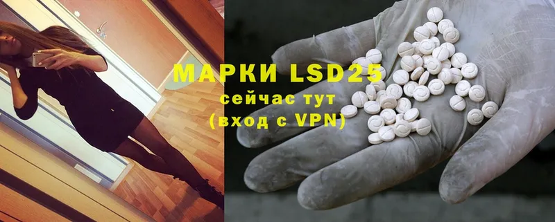 сколько стоит  Заводоуковск  LSD-25 экстази ecstasy 