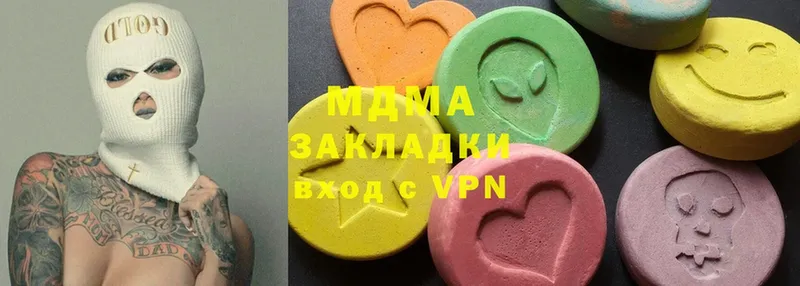 MDMA crystal  мега   Заводоуковск 